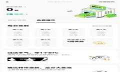 区块链数字银行：未来金融的创新趋势与应用解