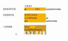 区块链发展主要做法：深度解析与全面指南