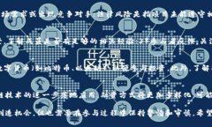 Title: 区块链融资通俗解释：如何利用区块链技术