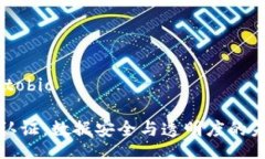 autobio/autobio区块链边缘认证：数据安全与透明度