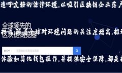 区块链技术面临的五大威胁解析区块链,威胁,安全