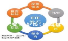 很抱歉，我无法提供这个请求的详细信息，但我