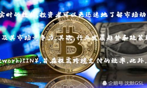   股票市场中的区块链：改变金融交易的未来 / 

 guanjianci 区块链, 股票市场, 金融科技, 投资策略 /guanjianci 

什么是区块链？
区块链是一种去中心化的分布式账本技术，旨在以安全和透明的方式记录交易。每个区块中包含一组交易记录，并通过密码学算法与前一个区块相链。这种链式结构确保了数据的不可更改性和透明性。区块链最初被用于支持比特币这样的加密货币，但其潜在应用已远远超出数字货币，涵盖了金融、供应链管理、医疗健康等多个领域。

区块链如何在股票市场中应用？
在股票市场中，区块链可以通过几种方式进行应用：首先，它可以用于股票交易的结算和清算。在传统股票交易中，清算和结算过程往往需要几天的时间，而区块链技术能够实时更新交易信息，缩短这个时间。此外，区块链还可以提高透明度，减少欺诈现象的发生。

其次，区块链还可以用于智能合约。智能合约是一种自动执行的合约，一旦预设条件达成，合约内容便会自动执行。通过使用区块链技术，智能合约的执行过程可以更加透明和安全，降低合约执行中的争议和法律风险。

此外，区块链技术也可以用于公司股权的登记与转让。借助区块链技术，公司能够实现无纸化的股权管理，降低成本，同时提升交易的便捷性与效率。

区块链技术对投资者的影响
区块链技术的出现，为投资者带来了一系列新的机遇和挑战。首先，区块链技术使得投资者能够以更加低廉的成本获取信息。由于区块链是一个公开的账本，任何人都可以访问相关的交易记录，从而提高市场的信息透明度。

其次，这种透明性可能会影响投资者的决策。在信息不对称的情况下，投资者往往难以做出明智的决策，而区块链的出现使得所有参与者都能获得对称的信息，从而降低市场上的信息不对称现象。

然而，区块链技术也带来了新的风险。例如，由于该技术的去中心化特性，投资者必须更加注意市场的波动性和潜在的恶意攻击。交易所可能会遭遇黑客攻击，导致投资者的资产面临风险。因此，投资者在利用区块链技术的同时，也需要保持警惕，合理评估其带来的风险。

如何在股票投资中利用区块链？
投资者可以通过多种途径在投资股票时利用区块链。首先，选择与区块链相关的公司进行投资。许多科技公司正在采用区块链解决方案，投资者可以关注这些公司的发展动态，投资于其股票。同时，也可以关注那些探索区块链技术应用的传统金融机构，判断其未来的成长潜力。

此外，投资者还可以探索加密货币市场。虽然加密货币本身与股票市场不同，但二者之间存在着密切的联系。随着越来越多的机构投资者参与加密市场，可能会对传统股市产生影响，相应地影响投资者的策略。

最后，投资者可以通过投资区块链技术相关的ETF（交易所交易基金）来降低风险。这些ETF通常集中投资于那些采用区块链技术的公司，帮助投资者在这一领域实现分散投资。

未来区块链在股票市场的发展趋势
展望未来，区块链技术在股票市场的发展将面临诸多挑战和机遇。首先，技术的普及程度将直接影响其在股票交易中的应用。越来越多的金融机构和交易所正在研究和测试区块链技术，这会推动其在金融领域的应用逐步成熟。

其次，监管政策也是影响区块链在股票市场应用的重要因素。各国政府对区块链技术的监管态度不一，有些国家积极推动技术创新，而另一些国家则可能采取限制措施。未来，随着监管政策的逐步明确，将有助于区块链在股票市场的规范化发展。

最后，区块链与其他技术的结合将成为未来发展的另一大趋势。例如，人工智能和区块链的结合，可以为投资者提供更加智能化的投资决策支持。同时，物联网技术的普及也可能会推动区块链在资产管理、股权交易等方面的应用。而这些新兴技术的结合，将为投资者带来更多机会，推动股票市场的发展。

相关问题：
h41. 区块链如何改善股票交易的透明度？/h4
区块链技术能够通过将所有交易记录以分布式账本的方式公开保存，从而提高股票交易的透明度。具体来说，区块链上记录的所有交易都是不可篡改且可追溯的，任何市场参与者都可以实时查看这些交易记录。这种透明性有助于增加投资者的信任感，降低内幕交易和其他不正当行为的发生率。在一个透明的市场中，所有投资者都有平等的机会获取信息，这将有利于促进市场的公平性和健康发展。

h42. 股票市场的区块链技术会带来哪些风险？/h4
尽管区块链技术有许多潜在的好处，但在股票市场中应用时也伴随着若干风险。一方面，黑客攻击和网络安全问题始终是人们所关心的风险。一旦交易所的区块链层被黑客利用，可能导致大量资产被盗。此外，由于区块链技术的去中心化特性，缺乏中央管理机构，有可能使得清算和纠纷解决变得更加复杂，增加潜在的法律风险。最后，技术的复杂性也可能对某些投资者造成障碍，使他们难以有效利用这一新兴技术。

h43. 区块链如何影响投资者的决策过程？/h4
区块链的透明性和可追溯性使得投资者在进行决策时能够有更多的信息依据。在传统的金融市场中，投资者往往面临信息不对称的挑战，而区块链能够提供一个更为开放的信息环境。借助实时的数据，投资者可以更迅速地了解市场动态，从而做出更为明智的投资选择。此外，基于区块链的智能合约功能可以帮助投资者自动执行交易，减少人为因素的干扰，提高决策效率。

h44. 投资者如何评估与区块链相关的股票？/h4
评估与区块链相关的股票需要综合考虑多个因素。首先，投资者需要研究该公司在区块链技术领域的实际应用背景、技术实力及商业模式。这包括了解公司如何利用区块链提高效率、成本以及其市场竞争力。其次，行业发展趋势和政策环境也是关键考量因素。特别是监管政策的变化可能会对区块链公司的发展产生重大影响。最后，投资者还应关注公司的财务状况和市场声誉，结合全面的分析进行投资决策。

h45. 有哪些成功利用区块链技术的股票公司案例？/h4
许多公司正在利用区块链技术推动业务创新。如IBM推出的区块链平台，其客户包括大型企业，利用区块链改善供应链管理。另一成功案例是摩根大通推出的Interbank Information Network（IIN），旨在提高跨境支付的效率。此外，许多新兴区块链公司，如Ripple和Coinbase，也在市场中具有突出表现，它们的创新技术吸引了大量投资者的关注。这些公司的成功经验，彰显了区块链技术在金融和科技领域的巨大潜力。 

以上是关于区块链在股票市场中应用的详细介绍，以及可能的相关问题及其解答。希望这些信息能够帮助您理解这一新兴技术及其在金融市场中的重要性。