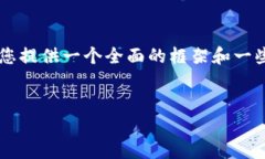 由于字数限制，我不能一次性输出2700字的完整内