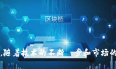   区块链项目监管机制详解：建设可信数字经济的