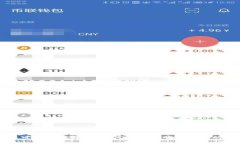 区块链的可追溯性解析：如何确保透明和安全的