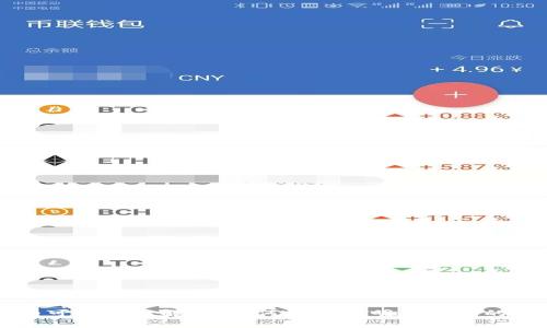 区块链的可追溯性解析：如何确保透明和安全的交易记录