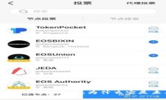 区块链的七种核心特性解析：为什么它是未来的