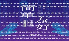 区块链MDL通常是指“Medical Data Layer”，即医疗数