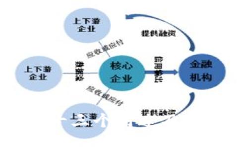 区块链的十三个用途及其深远影响