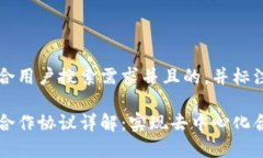 思考一个符合用户搜索需求并且的，并标注相应