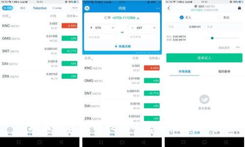 环境监测区块链技术的定义及应用前景