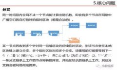 区块链合约执行过程详解区块链合约执行过程全