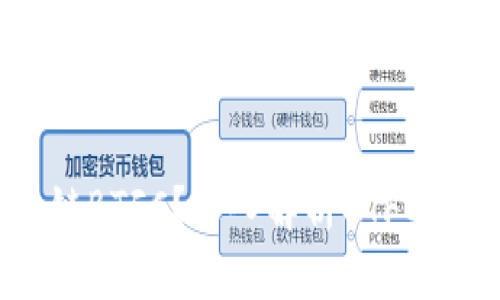 什么是区块链BTFC？深入解析BTFC的概念及应用