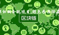 币提到TP钱包的过程主要涉及将加密货币从一个交