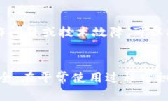 在TP钱包中如何发送和接收币：完整指南  TP钱包