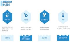 如何找回TP钱包忘记的私钥？全面解析解决方案