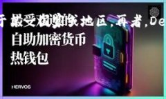 jiaoti如何在TP钱包中添加薄饼交易所：完整指南