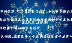 区块链减持计划是指在区块链项目或数字货币的