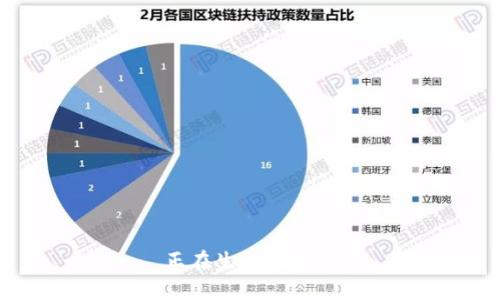 正在生成内容...