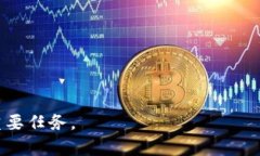   区块链宽容空间：理解分散网络中的安全与可扩