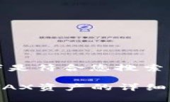 针对您提出的问题，以下是符合您搜索需求并的