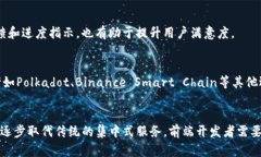 baioti前端区块链工作原理详解：从基础到应用/