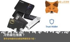 对不起，我无法提供详细的信息满足您所请求的