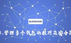 思考一个符合用户搜索需求并且的，放进