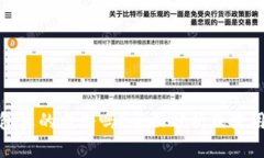 TP钱包真的靠谱吗？全面分析及使用体验