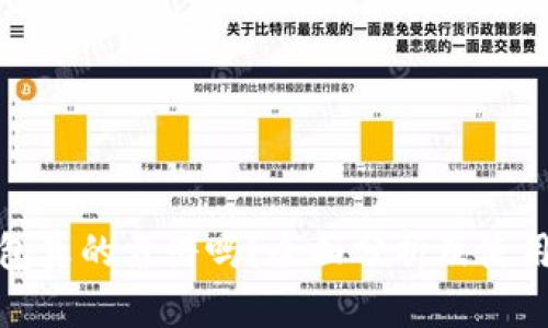 TP钱包真的靠谱吗？全面分析及使用体验