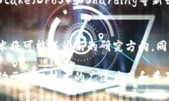 区块链技术核心：探讨两种主要算法及其软件应