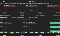 区块链中的GSR是什么意思？深度解析及其在数字