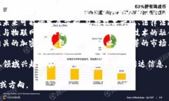 区块链写的文章通常指的是围绕区块链技术及其
