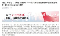 tiaoti如何在TP钱包中购买Dojo：详细指南/tiaotiTP钱