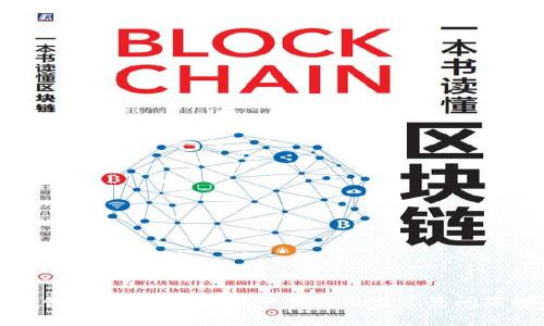 如何创建IM钱包：一步一步指南与常见问题解答