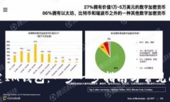 如何创建IM钱包：一步一步指南与常见问题解答