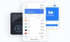如何使用TP钱包薄冰进行交易：详尽指南