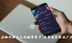 解析TP钱包里的币种及其投资价值TP钱包, 数字货