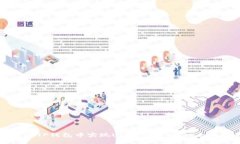 如何在TP钱包中实现USDT跨链交易：全面指南