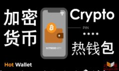 TP钱包以太链兑换手续费详解及策略