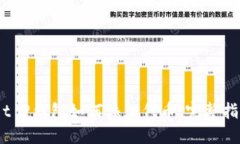 : t P钱包如何添加代币：完整指南