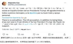   央务区块链的概念与应用分析 /  guanjianci 央务区