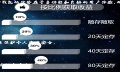 ＜＞如何将TP钱包中的币导入火币钱包的方法详解