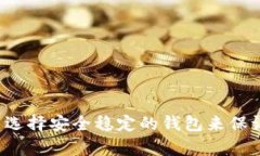 xTP钱包币种买卖关闭的原因与影响分析/xTP钱包