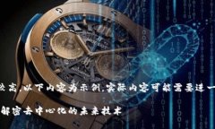 由于字数要求较高，以下内容为示例，实际内容