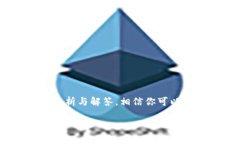 jiaoti如何将华为钱包中的门禁卡复制到其他手机