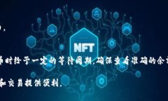    从火币提币到TP钱包的时间解析与注意事项