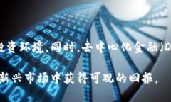 区块链投资是什么工作gid=＂＂了解区块链投资：