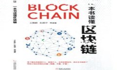   深入探索Polymesh区块链：安全、高效的合规金融